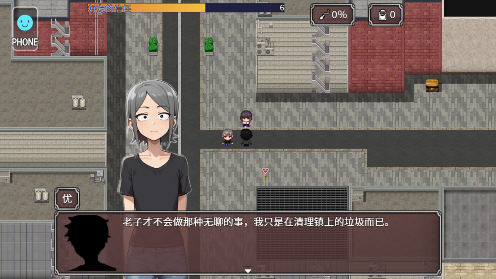 NTR勇者-让你最好朋友的母亲怀孕你就成功了 中文界面 专题图 2