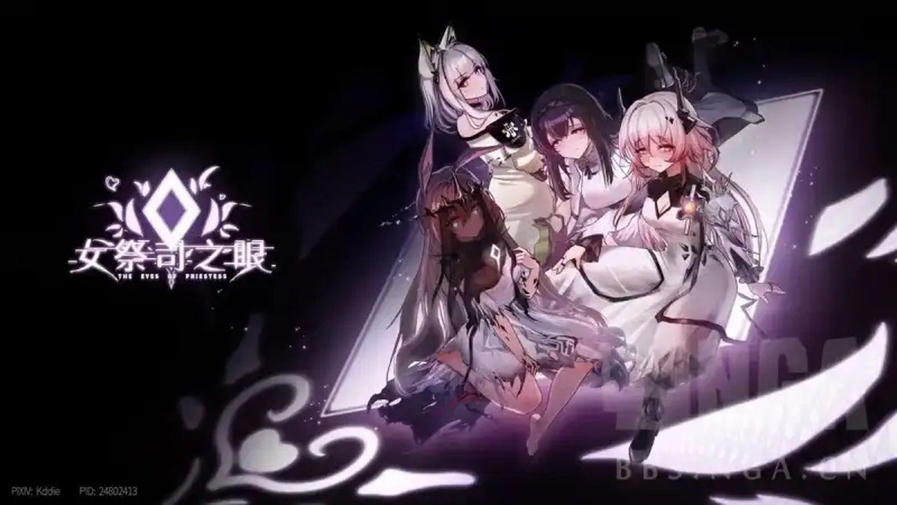 女祭司之眼 汉化版 预览图 7