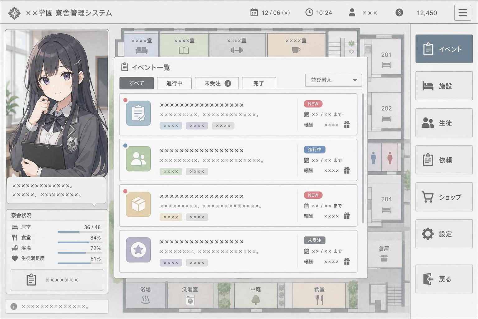 监狱:被隔离的人们 角色路线 实机截图 2